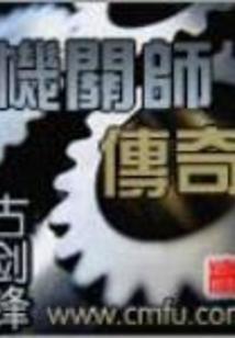 传奇世界机关道二最简单三个步骤